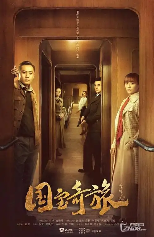 切腹空宅戏份
